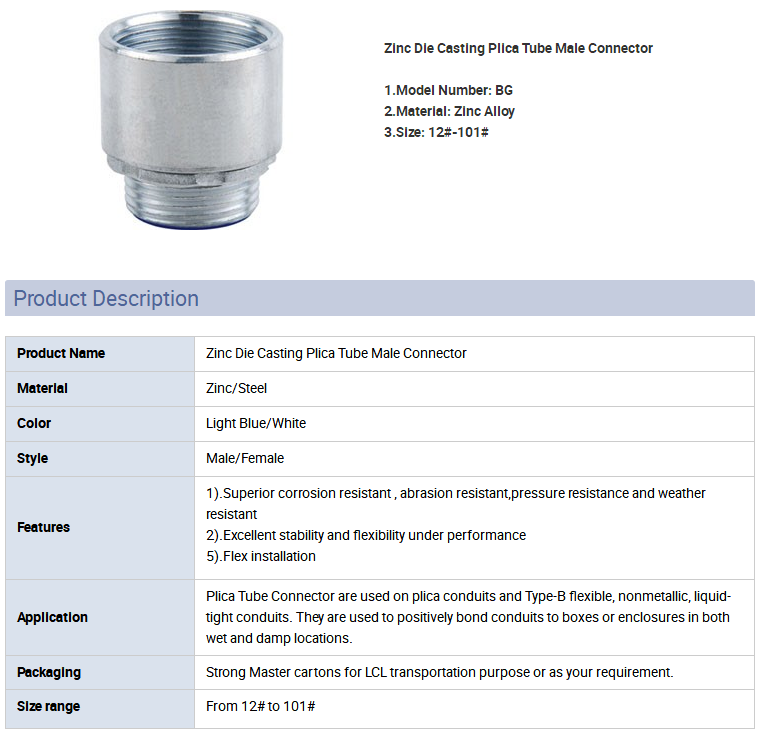 QQ图片20171120093905