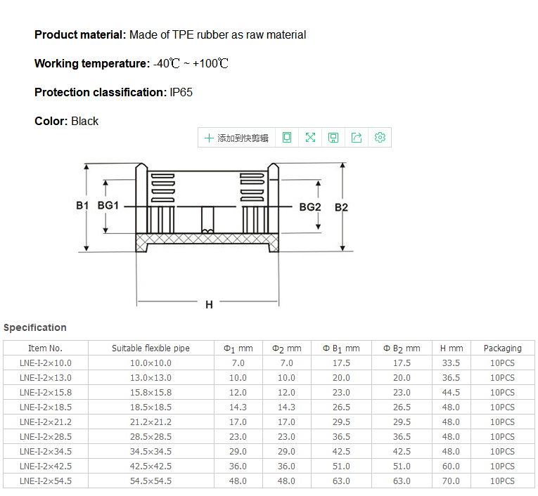 QQ图片20171116100404